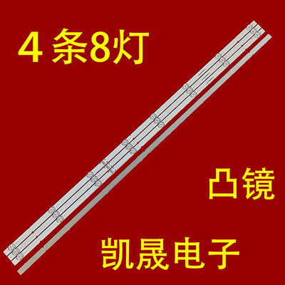 适用于现代SH-39A/4065S灯条MS-L2207 V1液晶电视背光LED铝板