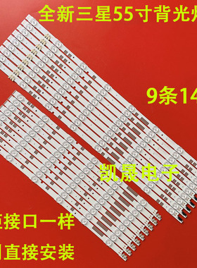 适用于三星UA55JS7200JXXZ灯条V5DR-550SCB-R0 V5DR-550SCA-R0液