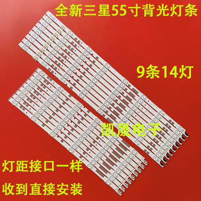 适用于三星UA55JS7200JXXZ灯条V5DR-550SCB-R0 V5DR-550SCA-R0液