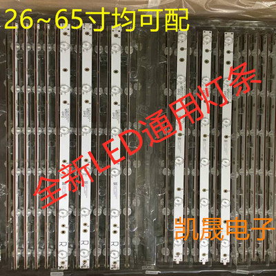 适用于55寸乐视D554UCNN 灯条CRH-AK55353511066BA-Rev1.8A B