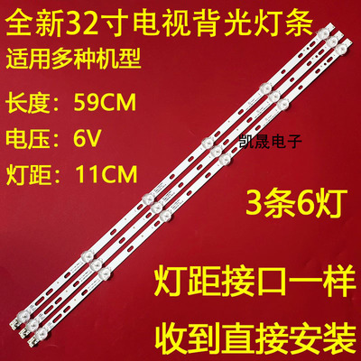 适用于金正LED32A320灯条 JL.D32061235-105CS-M MS-L1585 V2