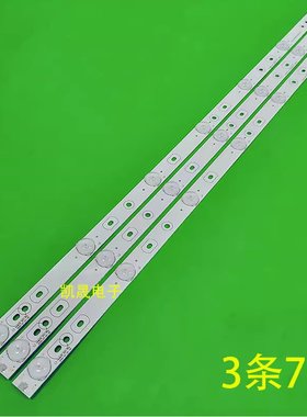 适用于乐士DWB-H88灯条JS-LB-D-WB32K2-071CBAC WB3200 3X7