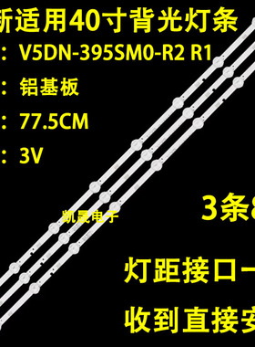 适用于三星UA40M5000AW灯条2015 SVS39.5 FHD FCOM 8LEDS LM41-00