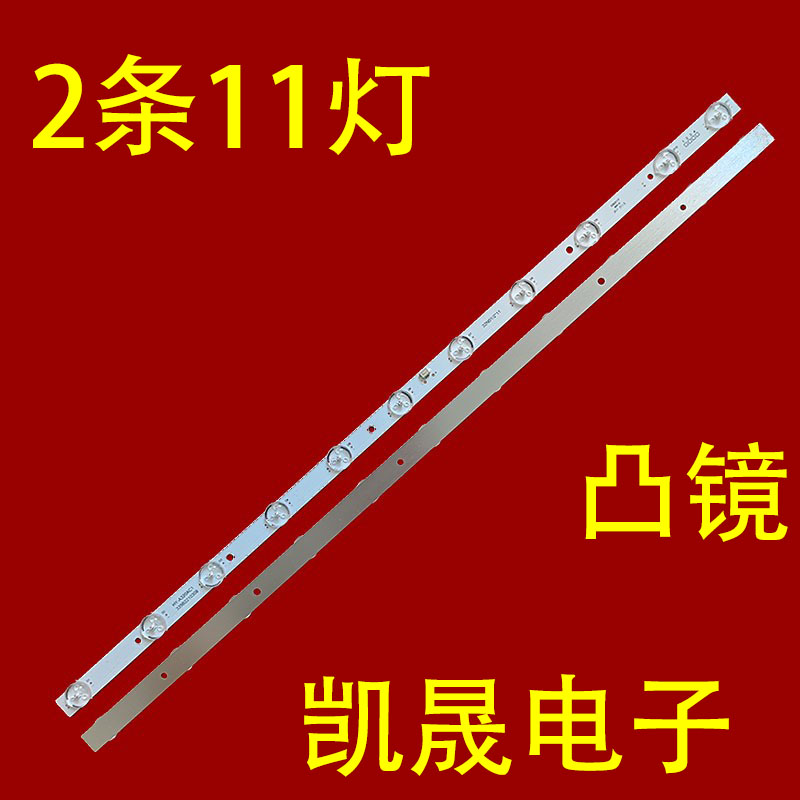 适用于小米L43MA-A L43MA-E灯条JL.D430B1330-002DS-M_V02背光灯