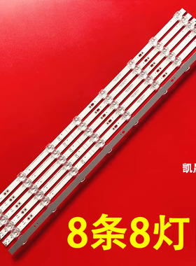 全新适用海信65E3ND-PRO灯条CRH-BK65H1U74C3030T080846J-REV1.0