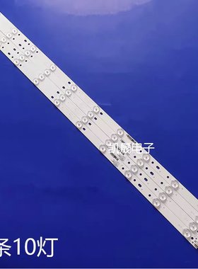 适用鸿讯LED3988灯条HY-750AGH10HX39-141104液晶电视背光LED