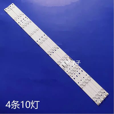 适用海尔le43al88U50 LE43AL88G31 88U31 AL88R51 43A6M灯条电视