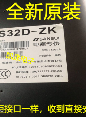 适用于32寸S32D-ZK灯条5032B液晶电视背光灯条一套铝基板