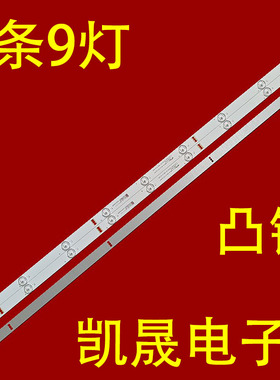 适用于爱索佳3S3206E灯条XZ315D09-ZC14F-01 0303XZ315031电视背