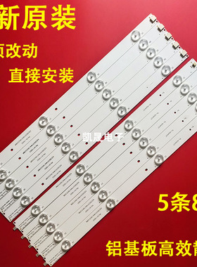 适用于松下TH-42A410T SV0420A88_REV3_A B_4LED_130930 灯条