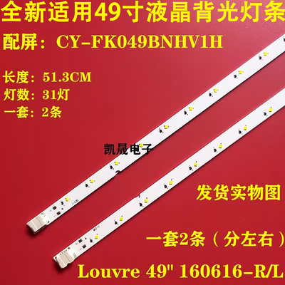 适用于三星UE49K5300A UE49K5100AW UE49K5100AK UN49K5300灯条