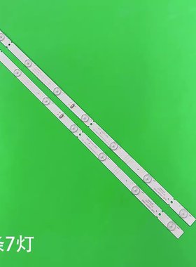 适用于乐华LED24C310A灯条JS-LB-D-JP2420-071CBAC背光灯7灯6V电