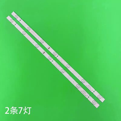 适用于云龙H3260A灯条ECHON-4632FD006 DLED32SZYC 2X7 60CM 7灯