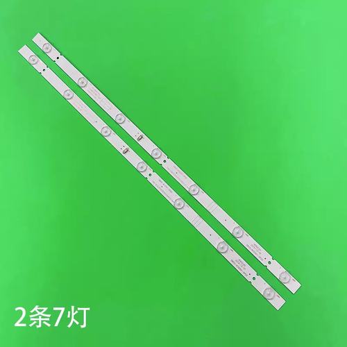 适用于高普GP-3288灯条HL-24320A28-0701S-02液晶电视2条7灯套代