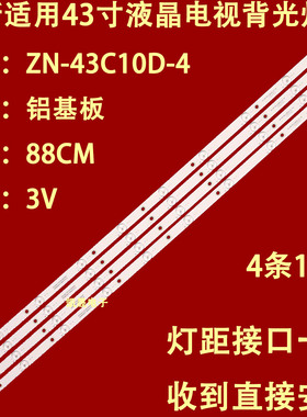 适用全新K5Z422E/7.03.F.HP430LED01R C9000D36201238ZN201212G