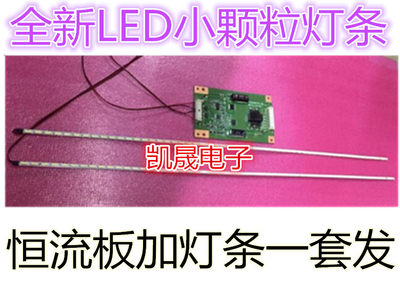 适用全新 先锋LED-40U600背光灯条 C390S01E01C 配屏V400DK1-KS1