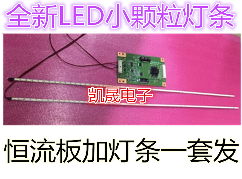 适用于联想40S9背光灯条 C390S01E01C 配屏V400DK1-KS1 ex1