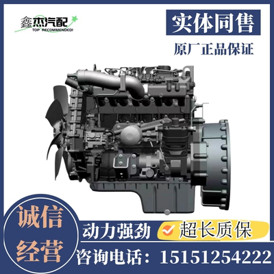 云内4102 D25 D30发动机全柴480 锡柴490 朝柴4100 扬柴4105 莱动