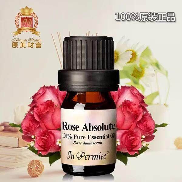 原美财富正品 玫瑰花Ro单方纯精油5ml 顺丰包邮