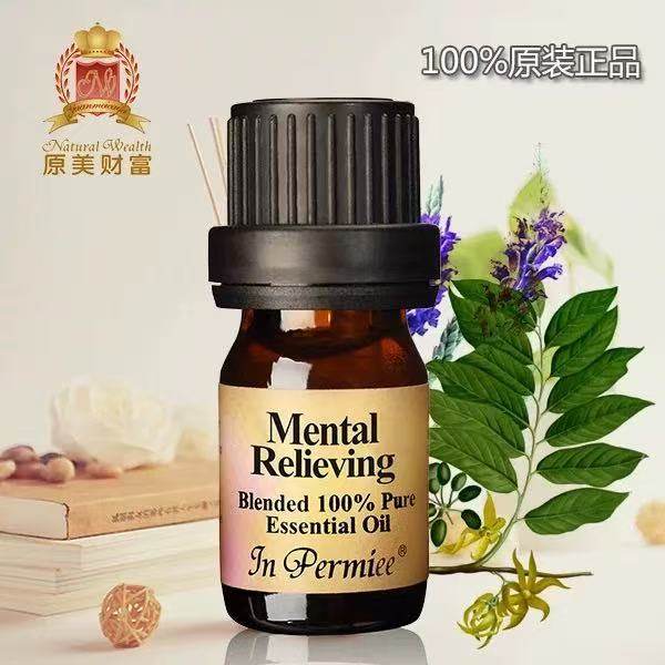 原美财富正品舒解神绪失眠梦多