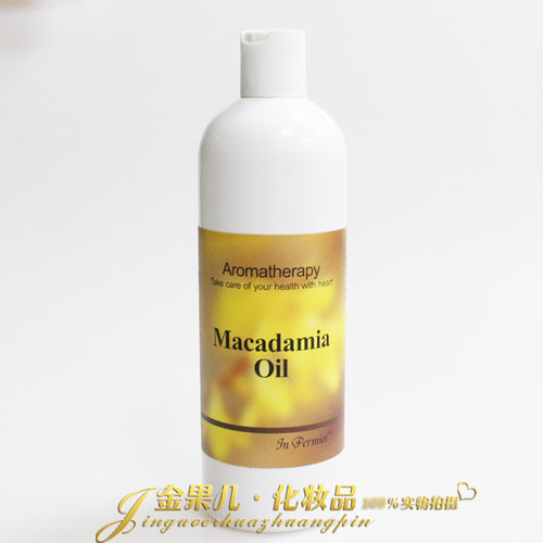 三皇冠 原美财富 新款坚果油 500ml稀释精油 载体 - 封面