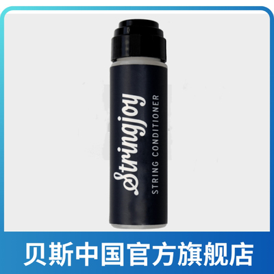 Stringjoy SJ-NSC 吉他 /  贝斯 弦油 天然弦油