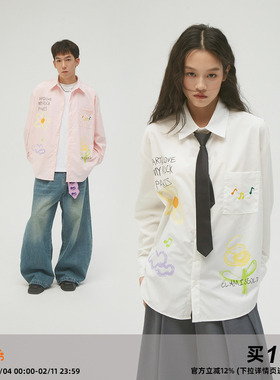 【断码特价】Clamisgold趣味创意花朵蜡笔手绘涂鸦长袖衬衫衬衣潮