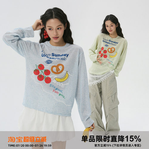 岚室亚麻混纺防晒罩衫长袖T恤女