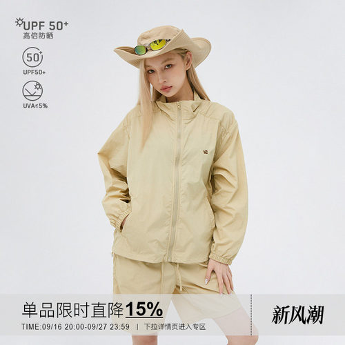 UPF50+户外山系防晒衣Clamisgold
