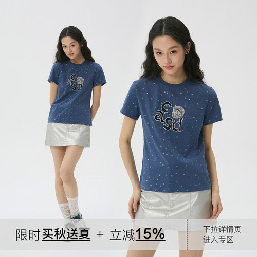 岚室*「夜空中的星」字母格纹贴布绣星星烫银印花正肩短袖韩系T恤