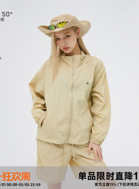 CASD•山系户外防紫外线透气轻量皮肤衣凉感立领防晒衣服套装男女