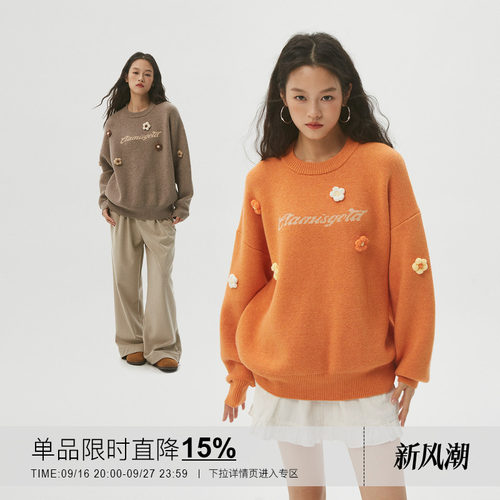 Clamisgold抗起球花朵圆领毛衣