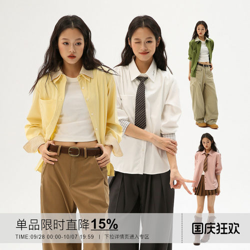 岚室*联名抗皱可拆领假两件衬衫