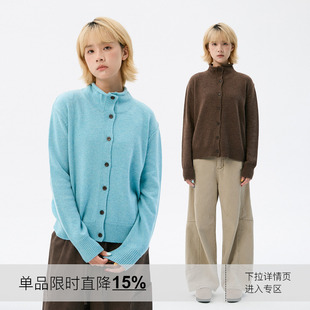 岚室｜羊毛混纺针织衫男女同款 基础百搭长袖毛衣 秋冬内搭上衣
