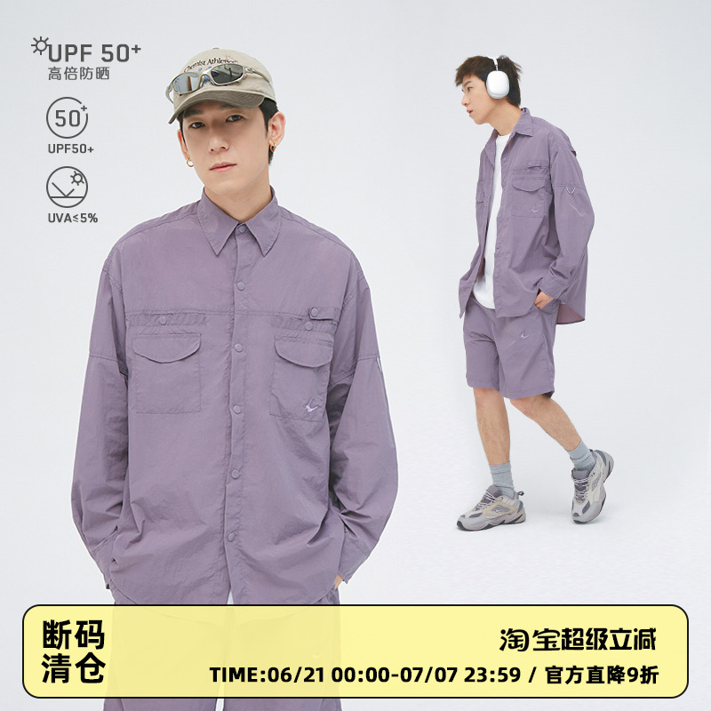 CLAMISGOLD长袖山系防晒服衬衫