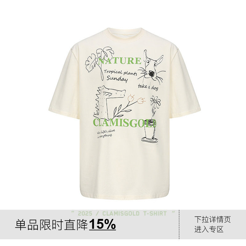 岚室（Clamisgold）美式植物系*花卉动物字母涂鸦五分袖T恤短袖男