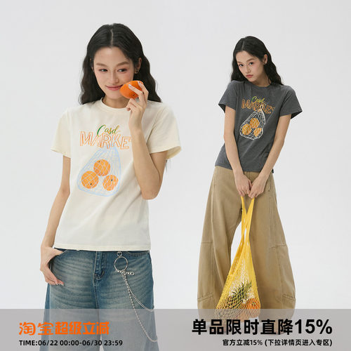 岚室立体水果印花正肩短袖T恤女