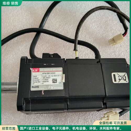 可维修LS伺服电机 APM-SB01ADK2