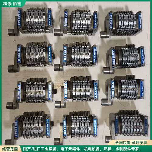 可维修德国原装ZEISER蔡瑟军嘴号码机，GTO‑180机型，适配
