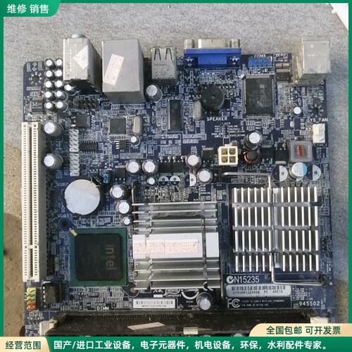 可维修拆拆机 富士康N15235 D41S-V 集成CPU
