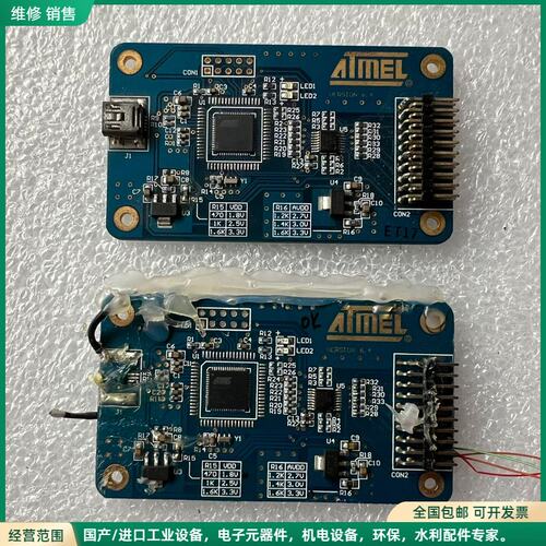 可维修爱特梅尔/ATMEL VERSION6.4