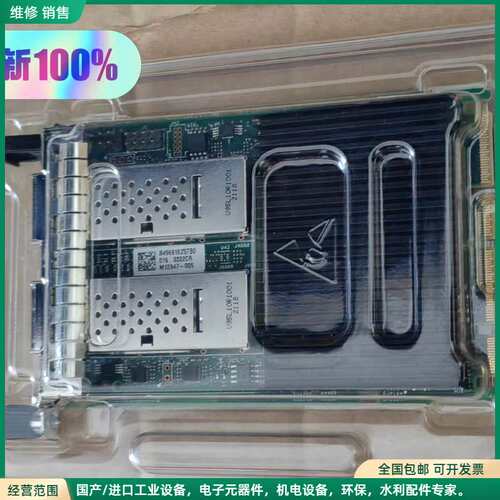 可维修全新原装 Intel E810-CQDA2 100G双口光纤
