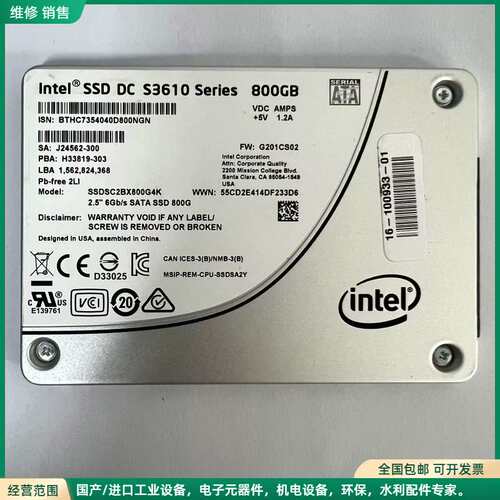 可维修英特尔原厂 S3610系列 800G固态硬盘，2.5寸SATA接口，