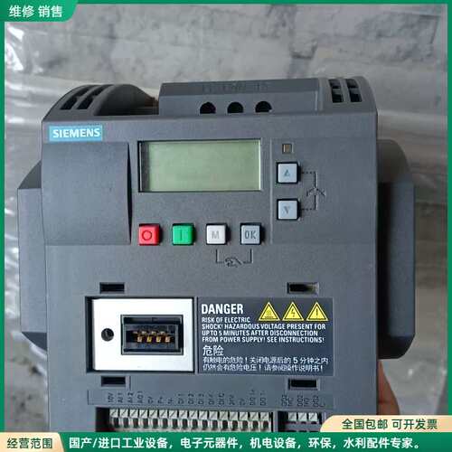 可维修4732#，3KW380V，西门子V20变频器，型号6SL3