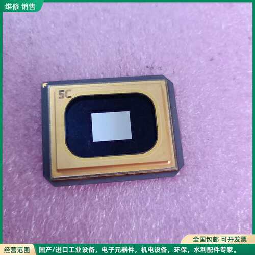 可维修普乐士PLST S8660-6402 DMD芯片，拆机品，成