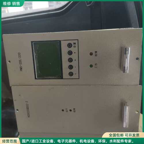 可维修充电模块PMS-IIIE/220控制器