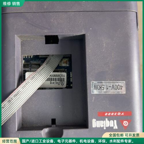 可维修誉强变频器YQ3000G7-401P5G，1.5KW，3相3