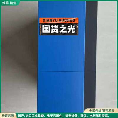 可维修贝加莱5PC810.SX01-POO配置P8400内存2+8