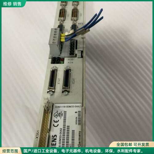 可维修6SN1118-0DM33-0AA1原装拆机成色新，现货