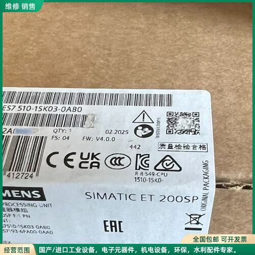 可维修6ES7510-1SK03-0AB0西门子模块，SIMATI